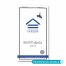 Mini bloc note couverture personnalisable